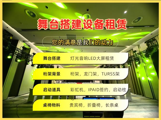 仙桃盛典 条幅锦旗奖牌背后的演出经纪力量